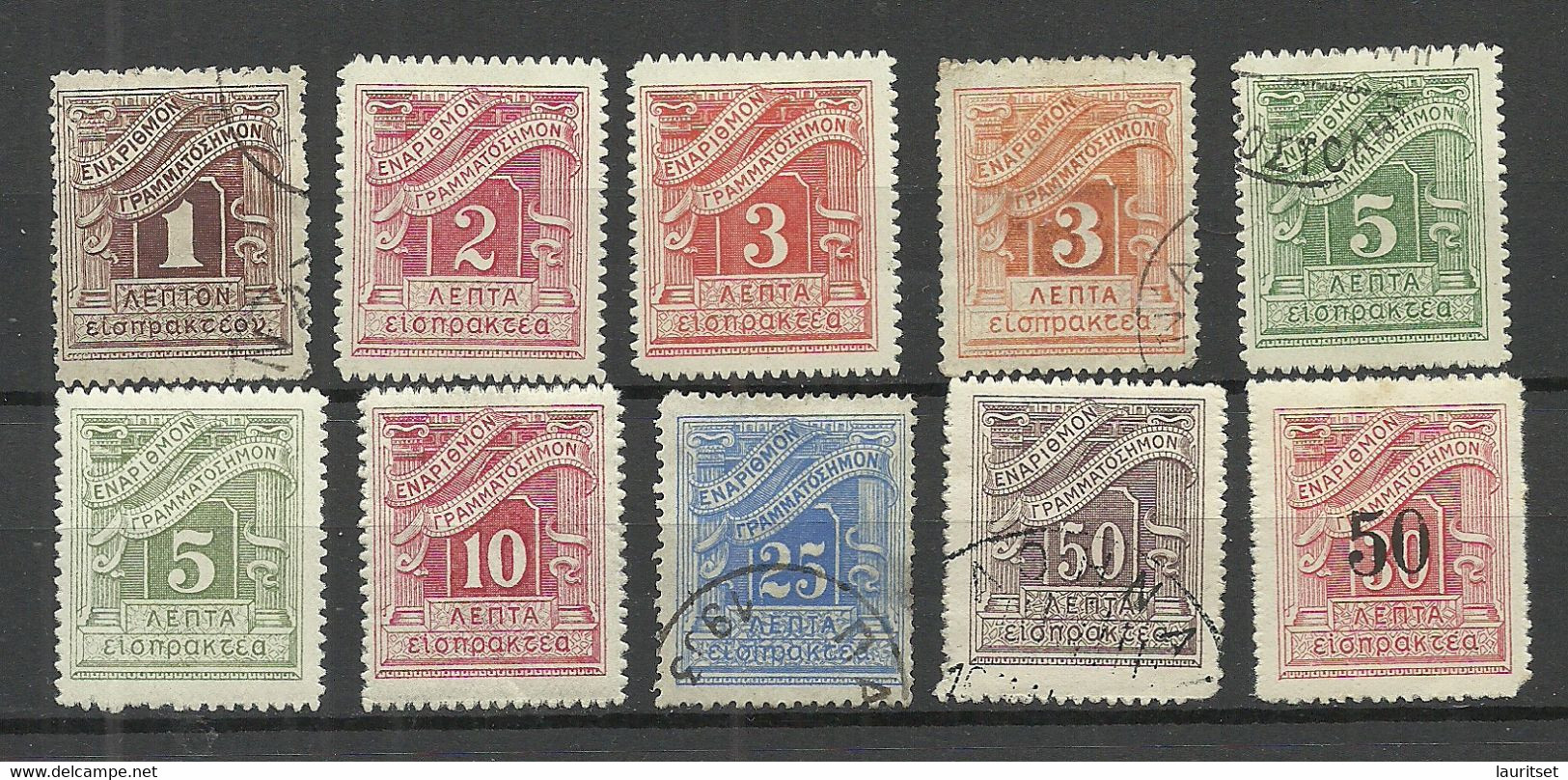 GREECE Griechenland 1902-1942 Lot Of 10 Postage Due Portomarken, Mint & Used - Altri & Non Classificati