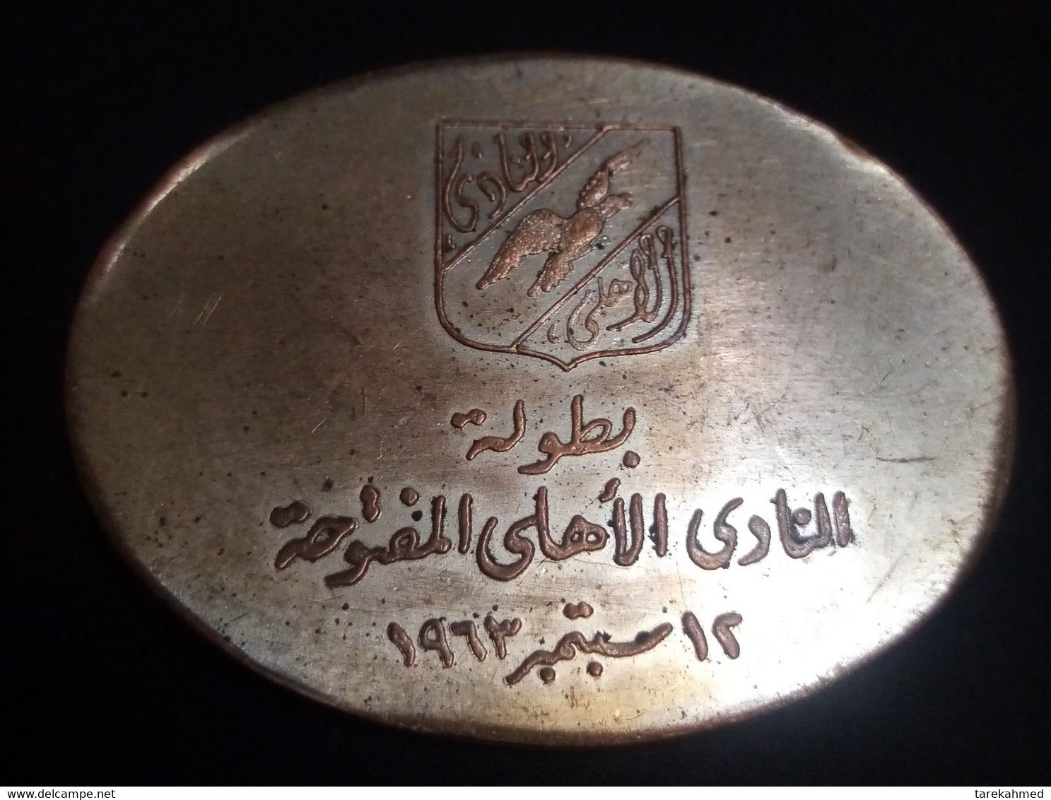 Egypt 1963 , Rare Token Of Al Ahly Sports Club , Silver Platted Copper , 45 Gm . Tokbag - Professionnels / De Société