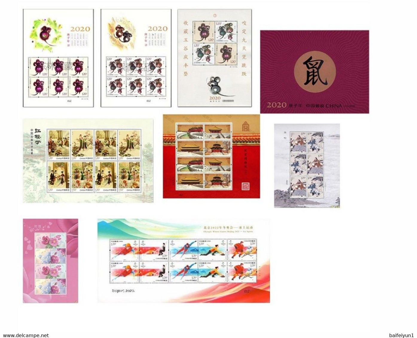 CHINA 2020 Whole Year Of Rat  Sheetlet Stamp Year Set (8v) - Années Complètes