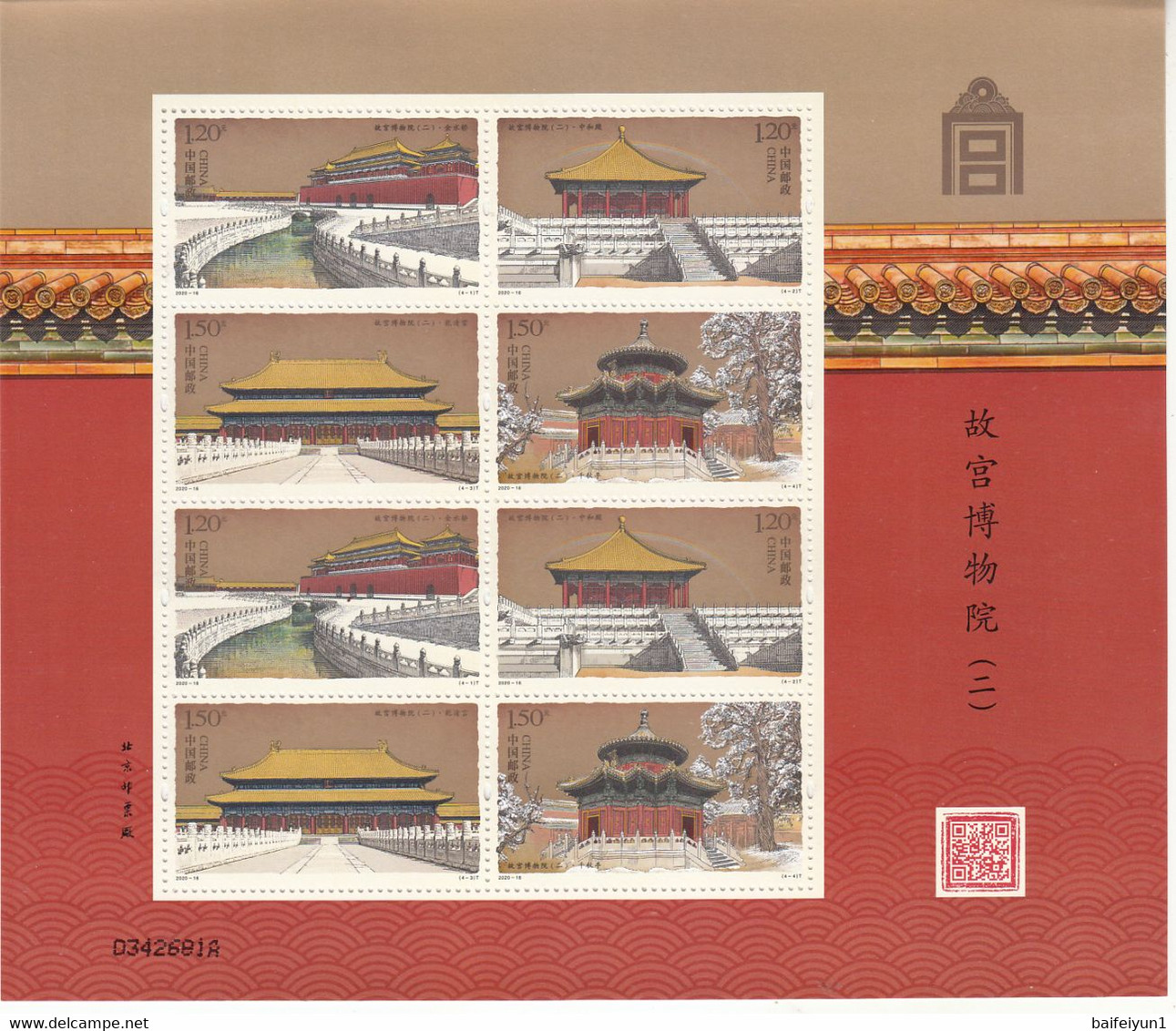 CHINA 2020 Whole Year of Rat  sheetlet Stamp Year set (8v)