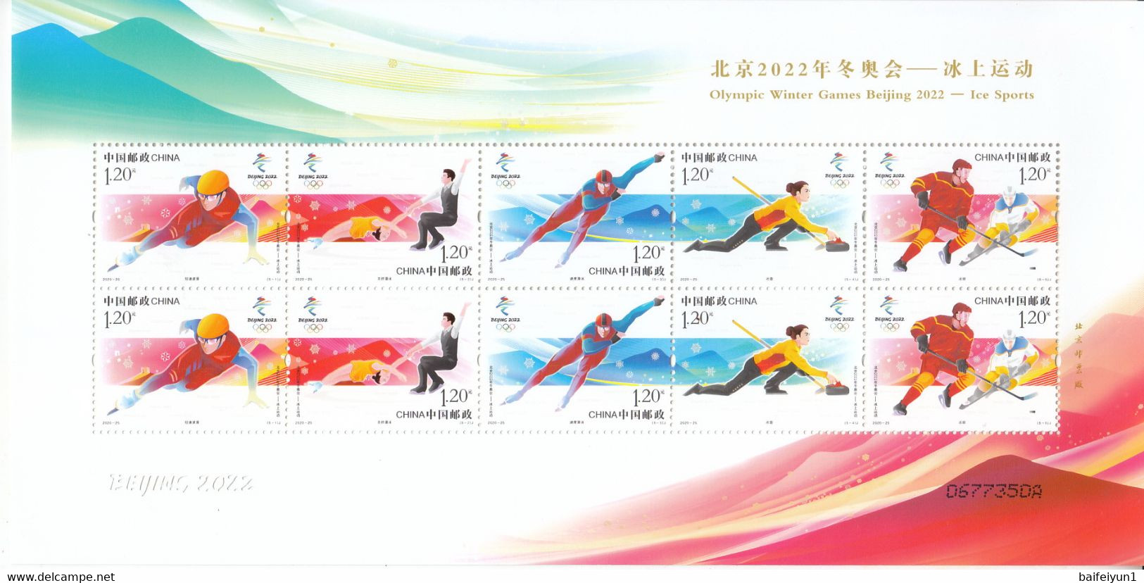 CHINA 2020 Whole Year of Rat  sheetlet Stamp Year set (8v)