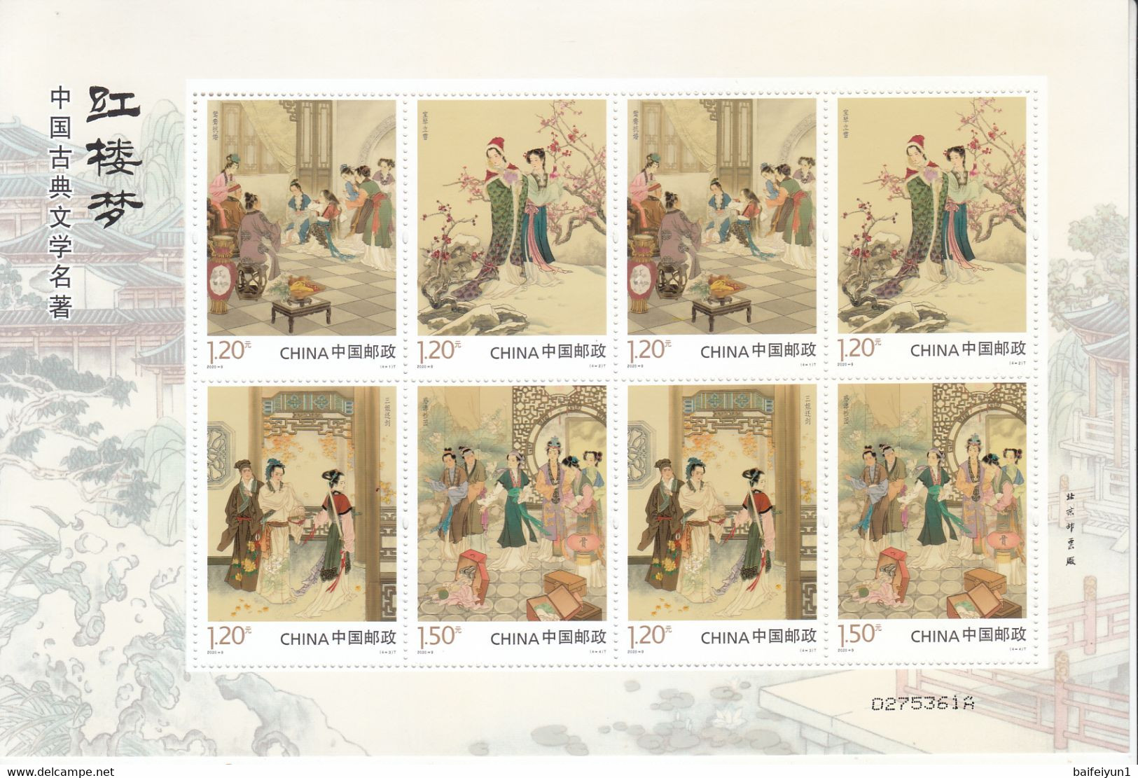 CHINA 2020 Whole Year of Rat  sheetlet Stamp Year set (8v)