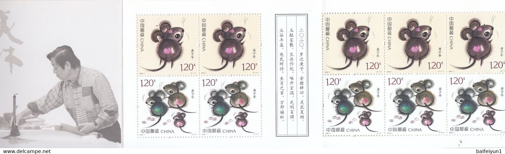 CHINA 2020 Whole Year of Rat  sheetlet Stamp Year set (8v)