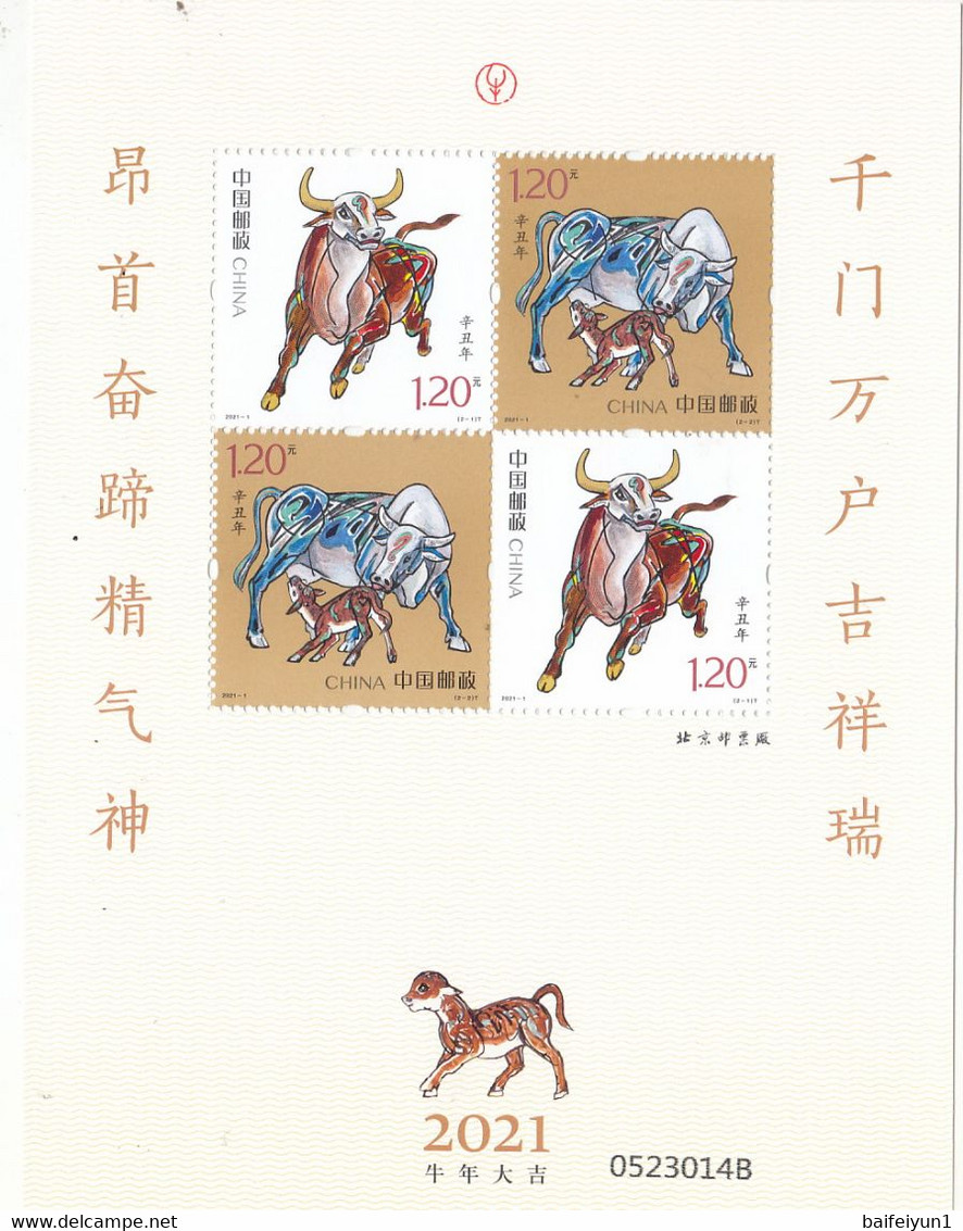 CHINA 2021 Whole Year Of Rat  Sheetlet Stamp Year Set (8v) - Volledig Jaar