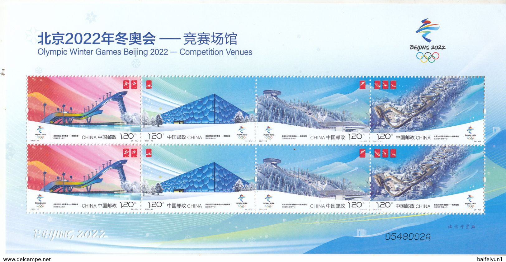 CHINA 2021 Whole Year Of Rat  Sheetlet Stamp Year Set (8v) - Années Complètes