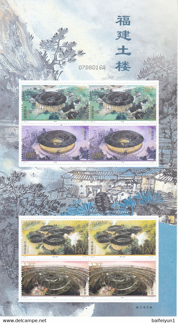 CHINA 2021 Whole Year Of Rat  Sheetlet Stamp Year Set (8v) - Volledig Jaar