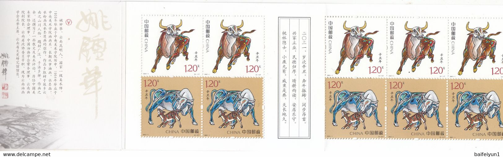 CHINA 2021 Whole Year of Rat  sheetlet Stamp Year set (8v)