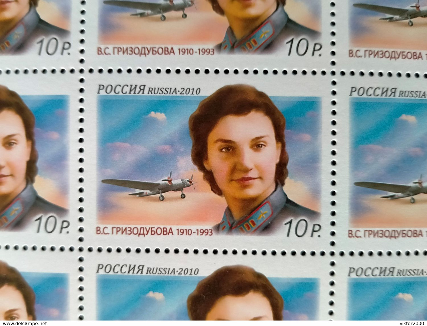 RUSSIA  MNH (**)  2010 The 100th Anniversary Of The Birth Of Valentina Grizobdubova - YVERT 7158.Mi 1618 - Feuilles Complètes