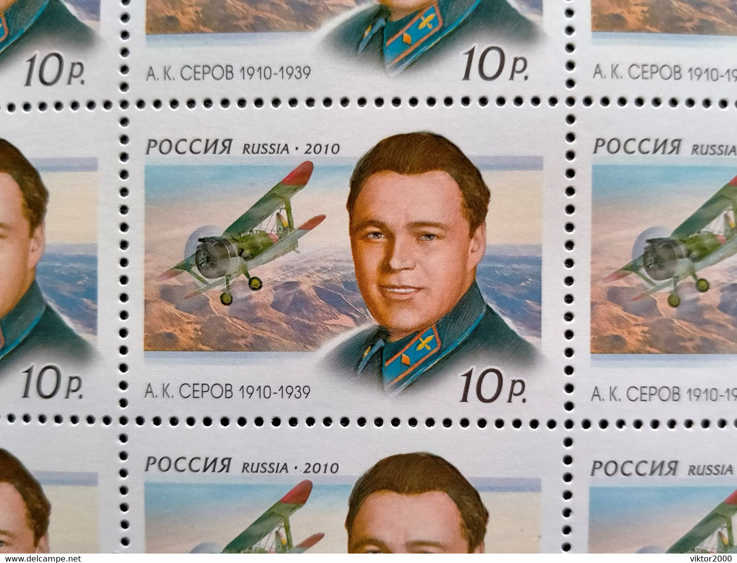 RUSSIA   (**)  2010 The 100th Anniversary Of The Birth Of Anatoly Serov - YVERT 7159.Mi 1619.(2 Stamps Are Damaged) - Fogli Completi