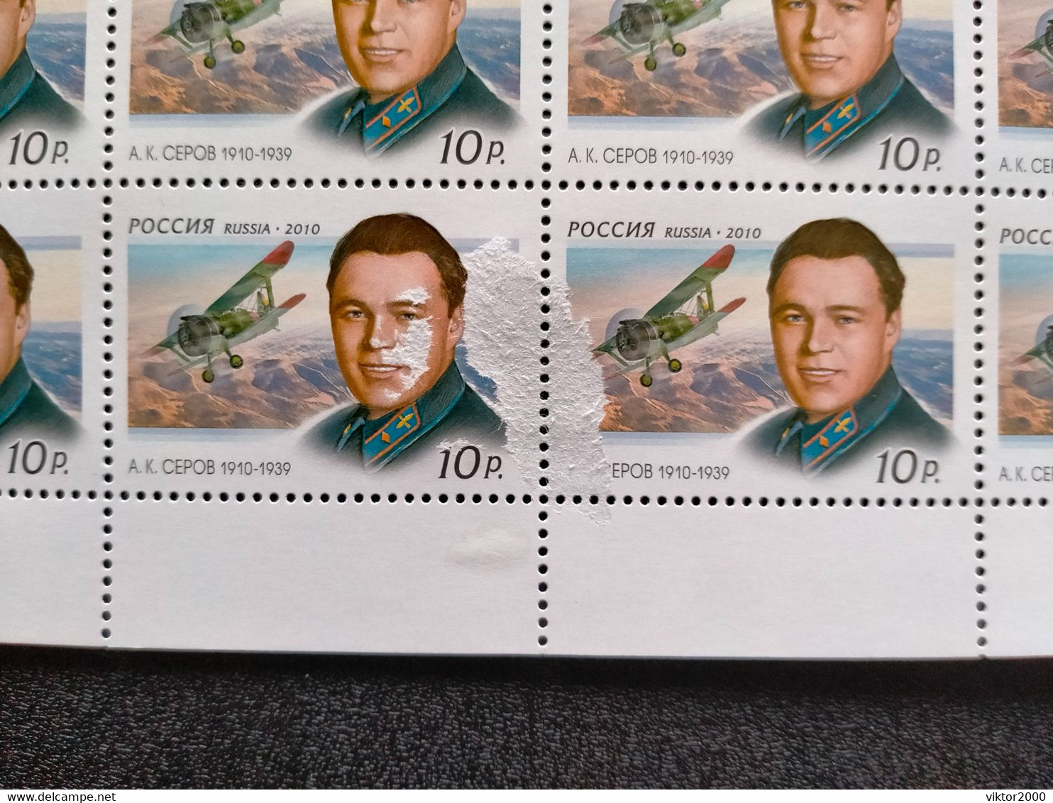 RUSSIA   (**)  2010 The 100th Anniversary Of The Birth Of Anatoly Serov - YVERT 7159.Mi 1619.(2 Stamps Are Damaged) - Fogli Completi