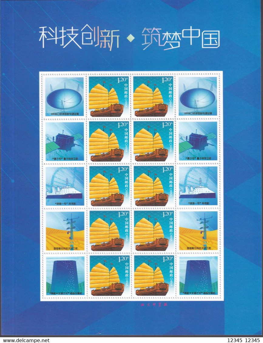 China 2013, Postfris MNH, Z31, Sailing Boat (13¼) - Nuovi