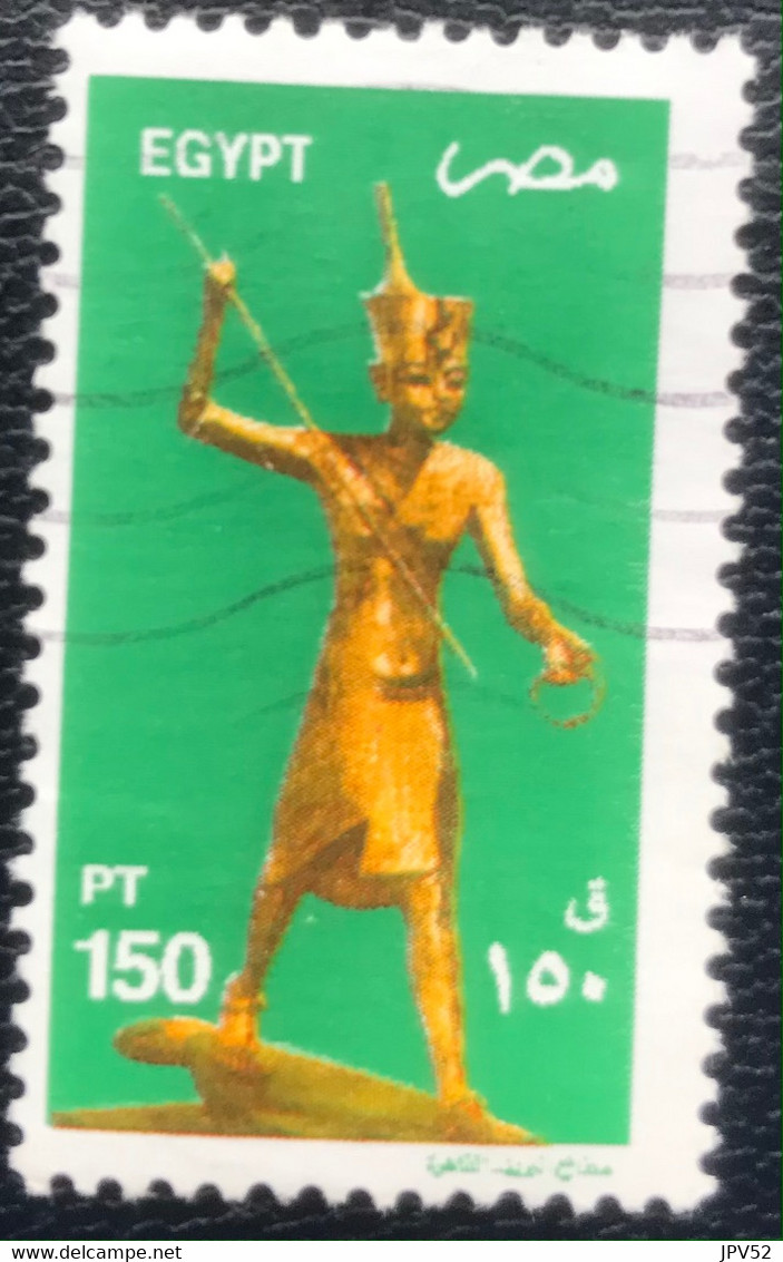 Egypt -  C3/45 - (°)used - 2002 - Michel 2090 - Toutankhamon - Used Stamps