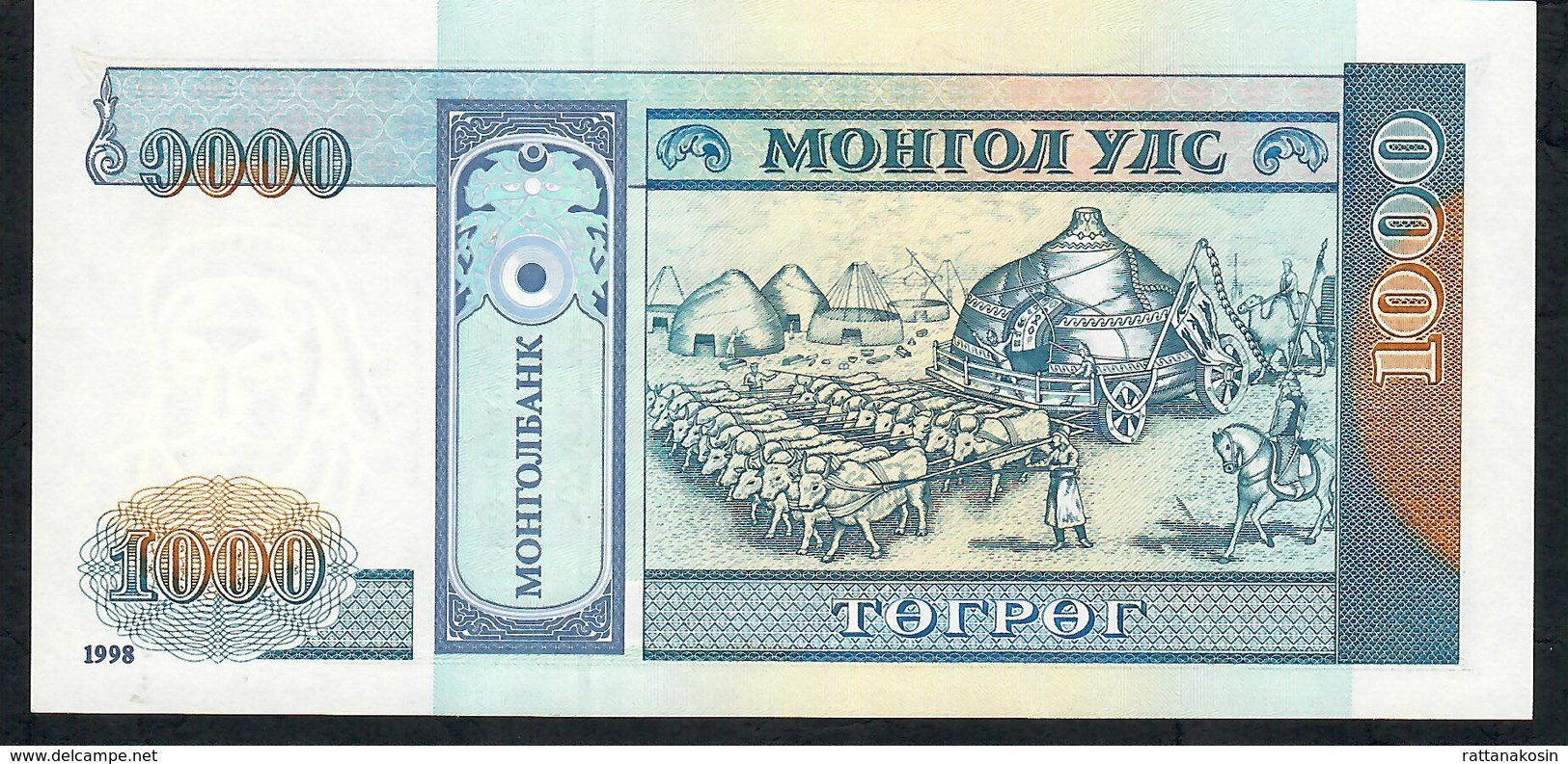 MONGOLIA P59b 1000 TUGRIK 1998 #AE RARE DATE 1998    UNC. - Mongolie