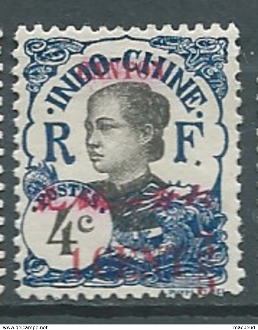 Indochine  -  - Yvert  N° 69 (*) , 1 Valeur Neuve Sans Gomme   -  Bip 2028 - Ungebraucht