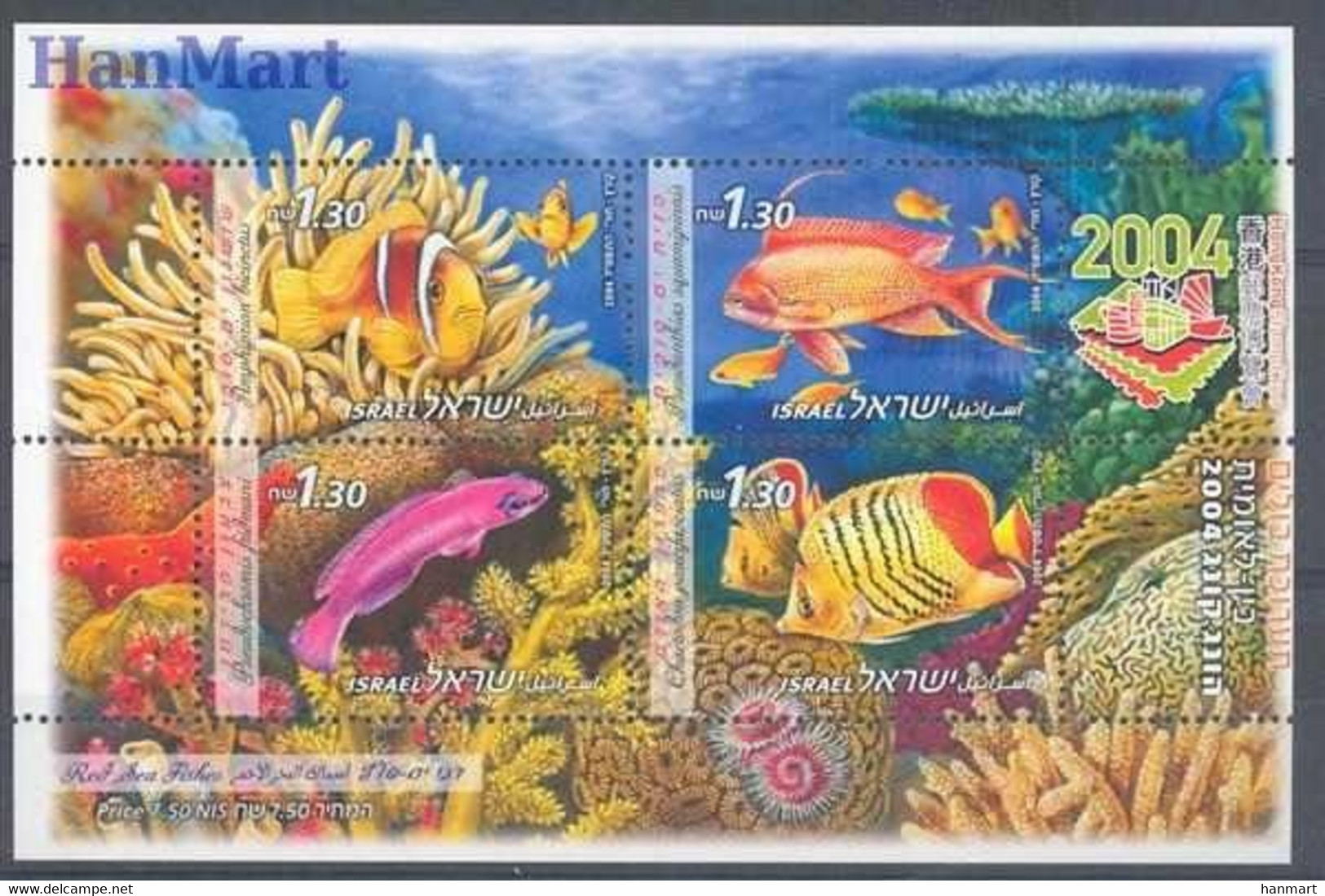 Israel 2004 Mi Block 68 MNH  (ZS10 ISRbl68) - Vissen