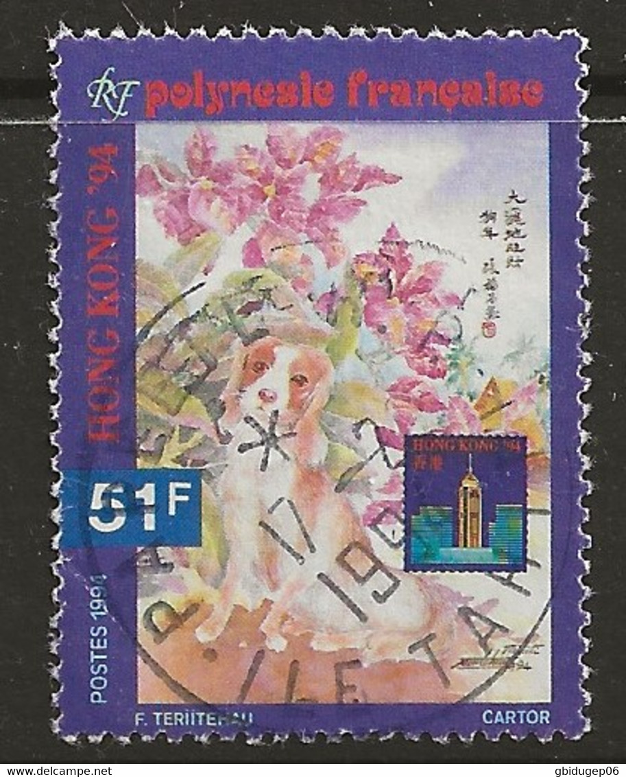 YT N° 453 - Oblitéré - HONG KONG 94 - Used Stamps