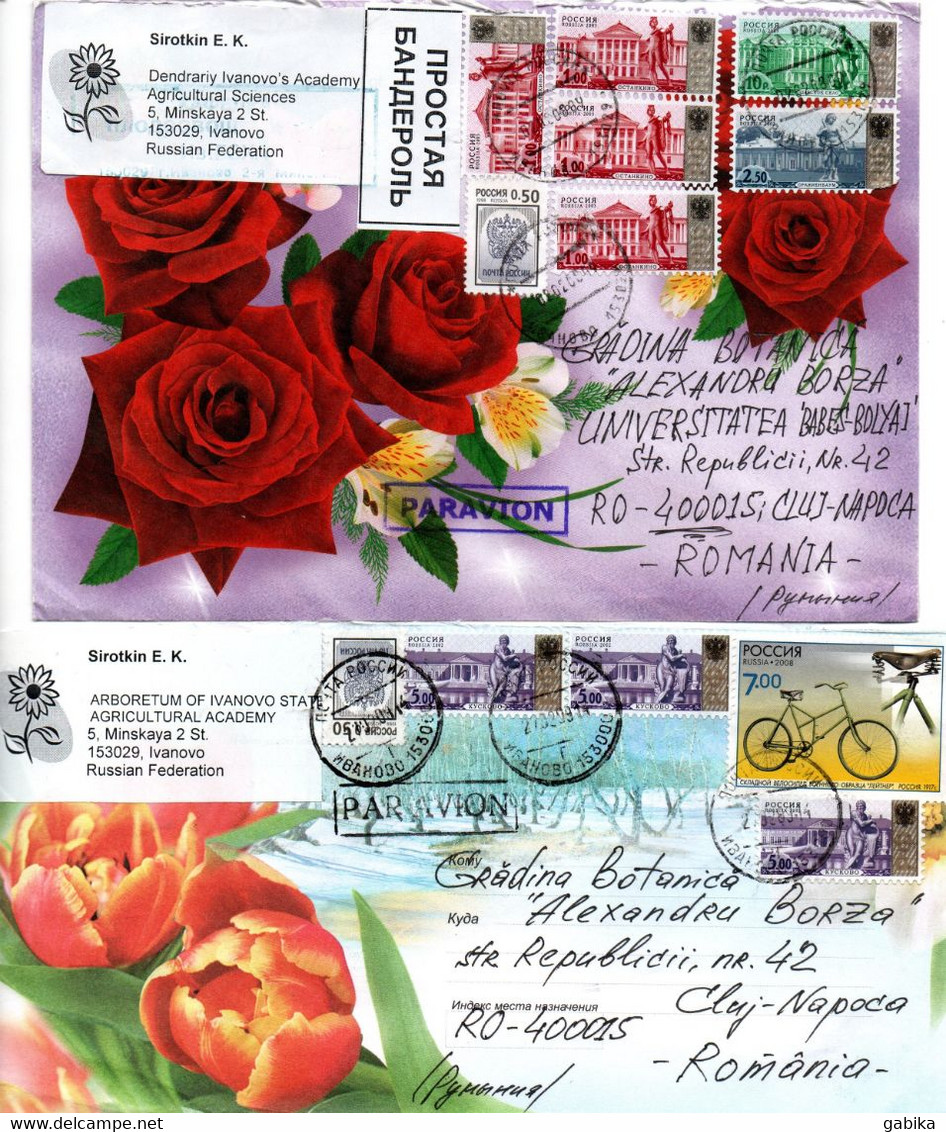 Russia 2008, Air Mail Letter - Brieven En Documenten