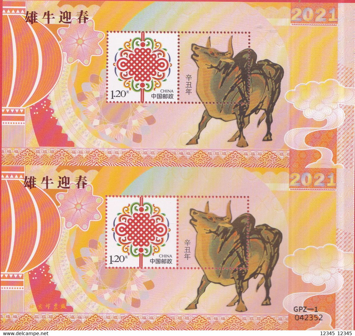 China 2021, Postfris MNH, Year Of The Ox - Nuovi