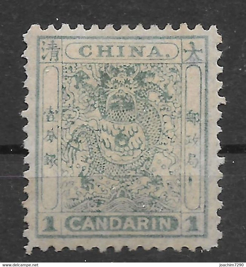 China, Guter  Wert Der Klassischen Drachen- Ausgabe Von 1885 Mit Wasserzeichen 1 - Other & Unclassified