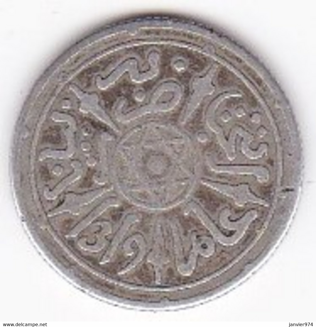 Maroc. 1/2 Dirhams (1/20 Rial) AH 1319 Paris. Abdül Aziz I , En Argent, Lec. 109 - Marokko