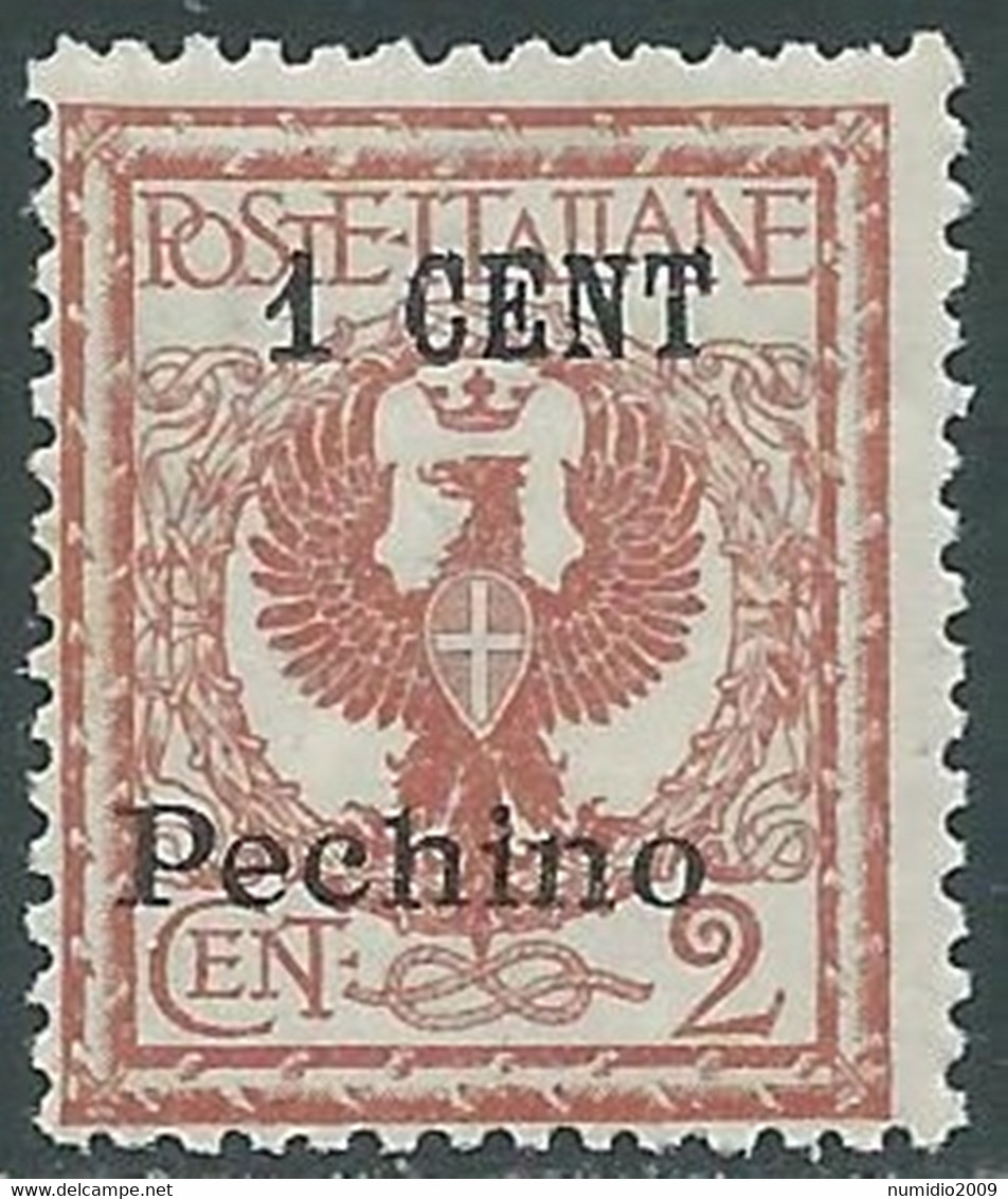 1918-19 CINA PECHINO AQUILA SOPRASTAMPATO 1 SU 2 CENT MNH ** - RE11-5 - Peking