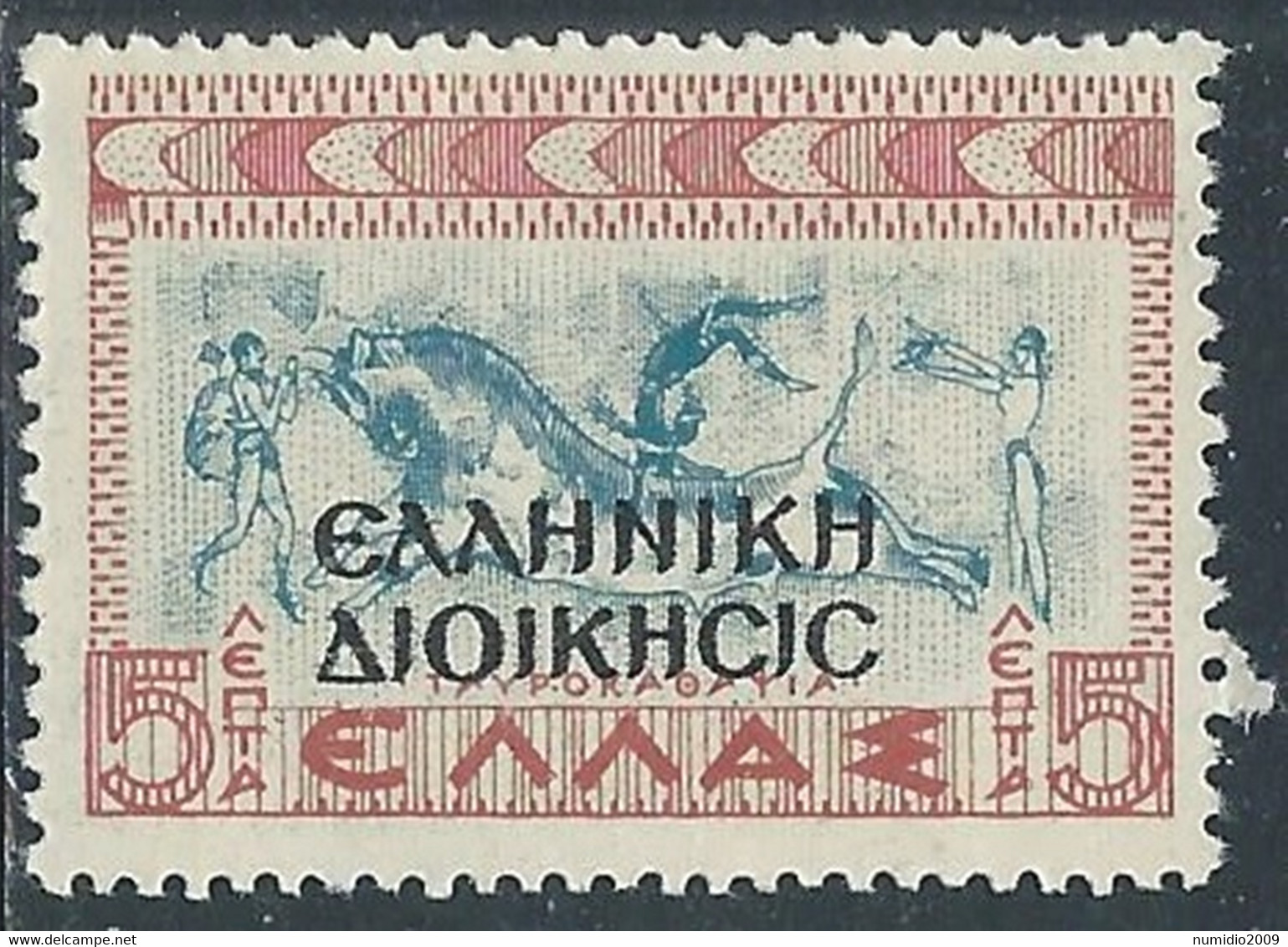 1940 OCCUPAZIONE GRECA ALBANIA 5 L MNH ** - RE25-8 - Occ. Grecque: Albanie