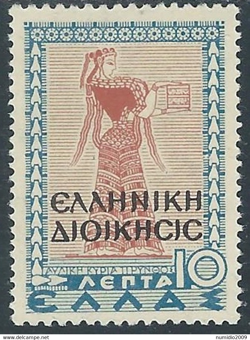 1940 OCCUPAZIONE GRECA ALBANIA 10 L MH * - RE25-8 - Ocu. Griega: Albania