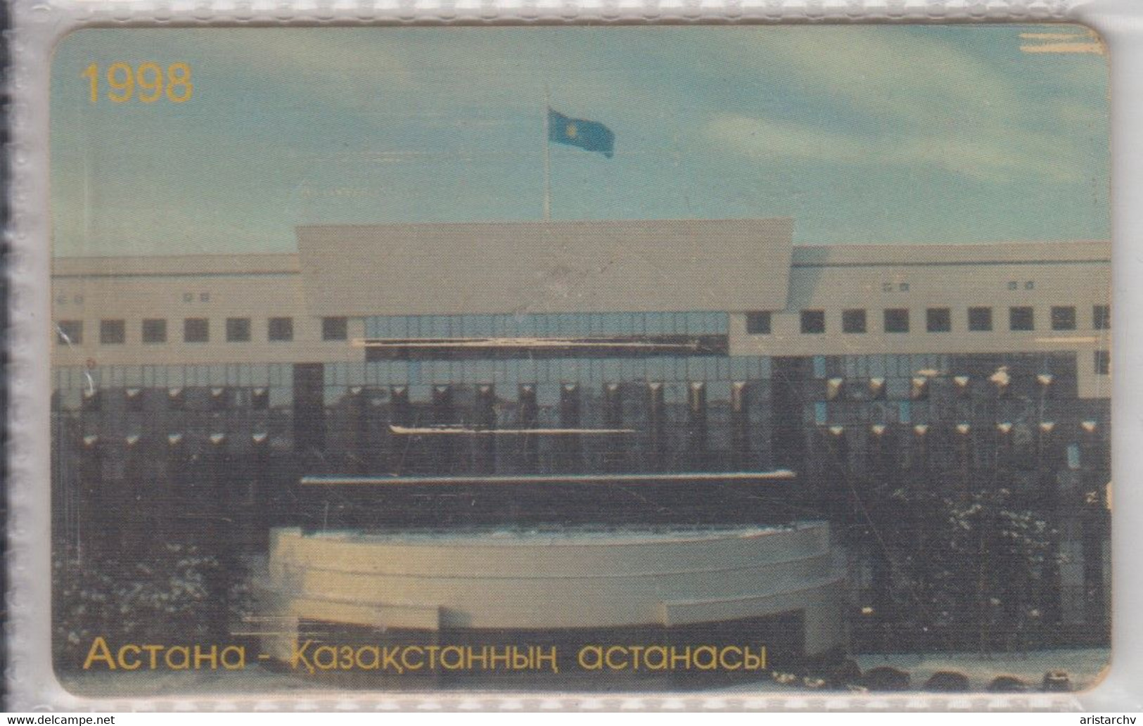 KAZAKHSTAN 1998 ASTANA - Kasachstan