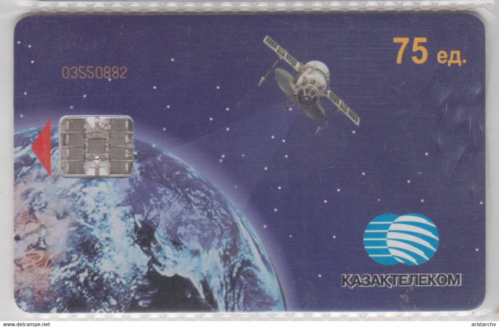 KAZAKHSTAN 1999 SATELLITE AND EARTH - Kazachstan