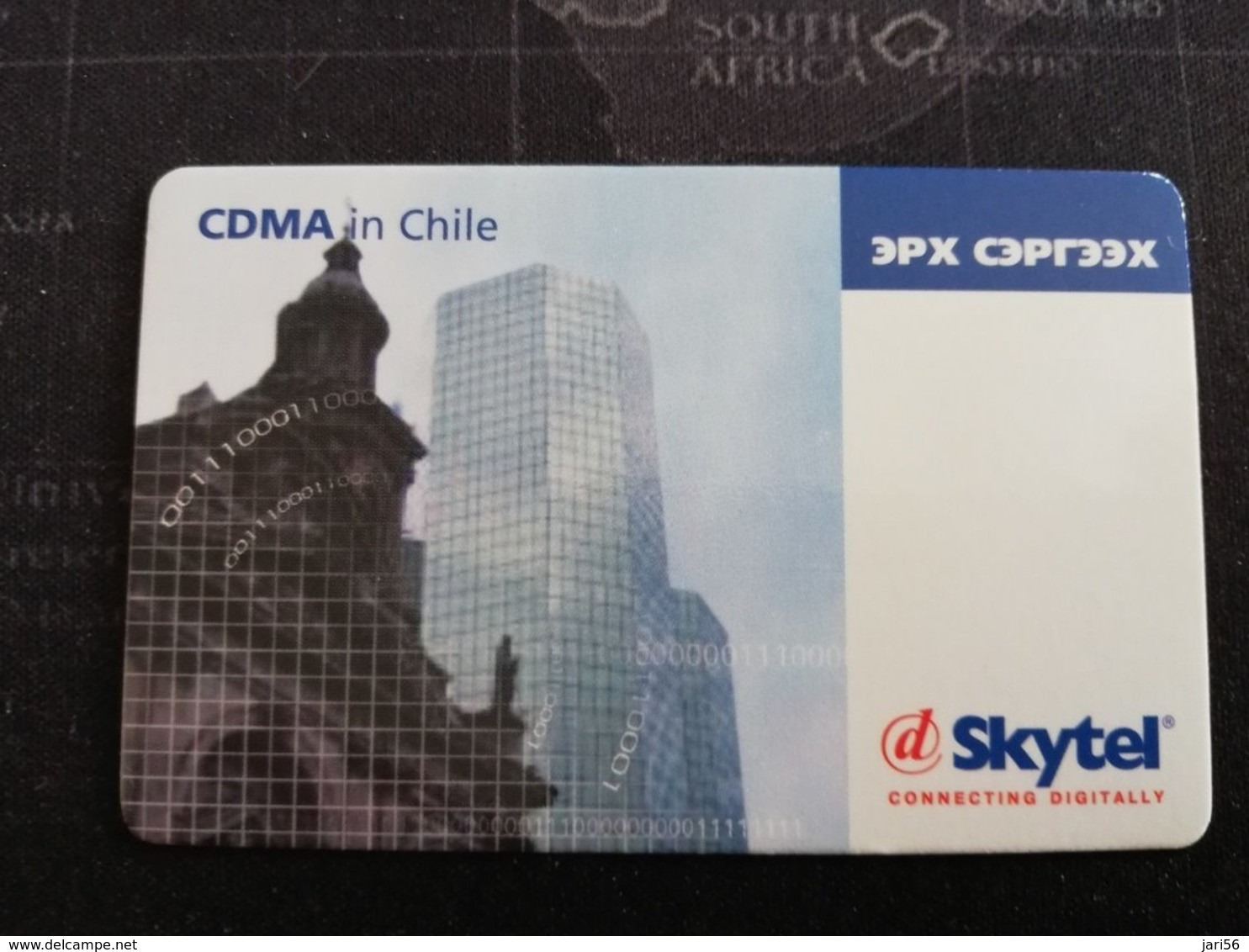 MONGOLIA CDMA IN USA  PREPAID  SKYTEL  MINT  Card  ** 6480 ** - Mongolia