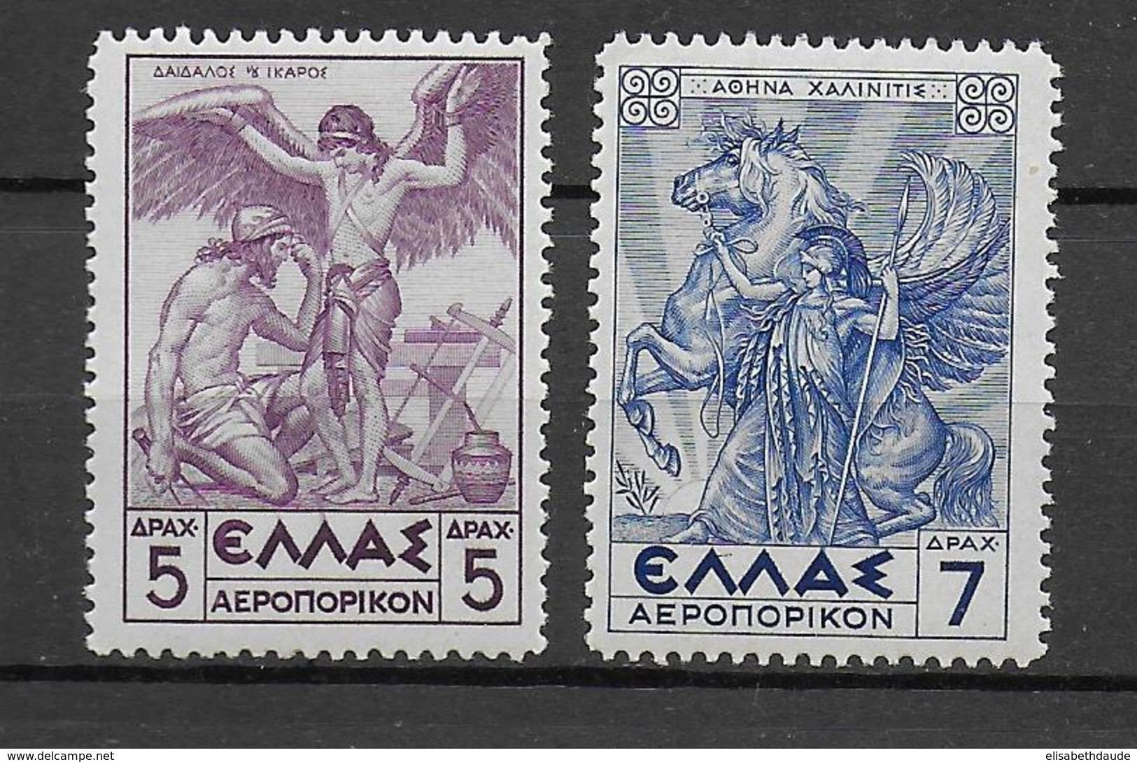 GRECE - 1935 - AERIENS YVERT N° 24/25 ** MNH - COTE = 90 EUR. - Unused Stamps