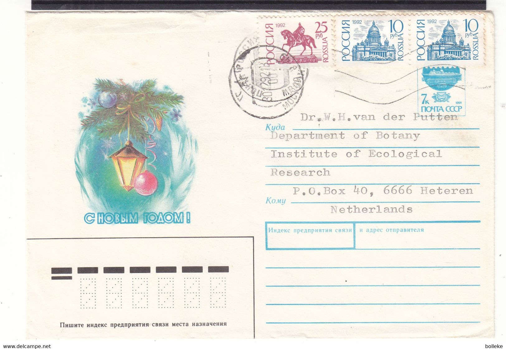 Russie - Lettre De 1992 - Entier Postal - Oblit Moscou - Chevaux - Lampe - Lettres & Documents