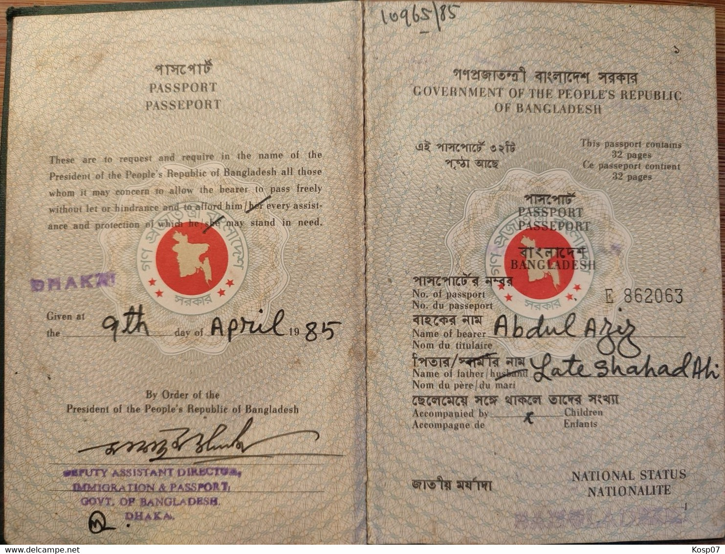 Bangladesh Passport 1999 - Documents Historiques