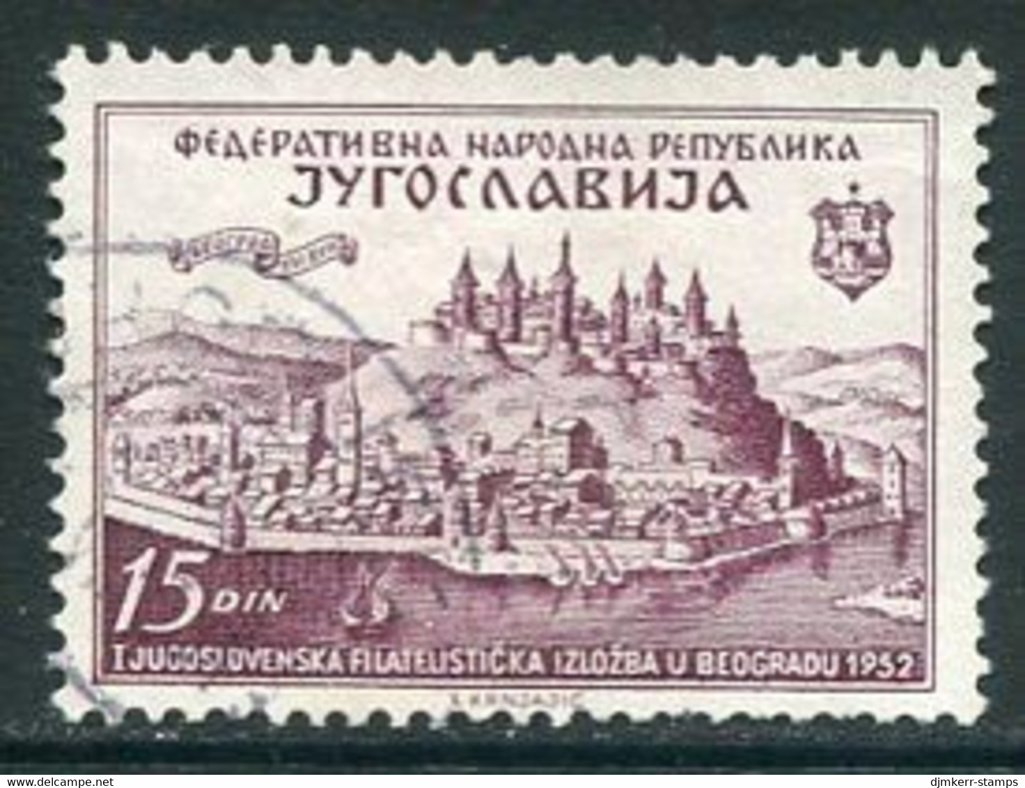 YUGOSLAVIA 1952 JUFIZ I Exhibition Used.  Michel 707 - Used Stamps