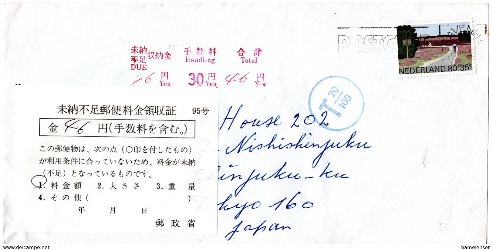 L32640 - Niederlande - 1987 - 80c WoFa EF A. Bf. 's GRAVENHAGE -> Japan, M. ¥46 Nachgebuehr - Covers & Documents