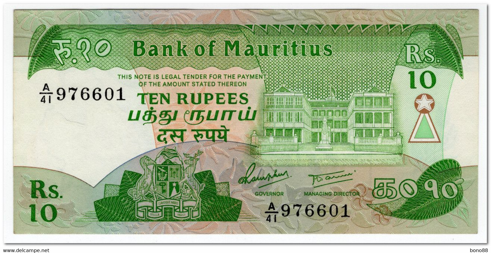 MAURITIUS,10 RUPEE,1985,P.34,XF+ - Mauritius