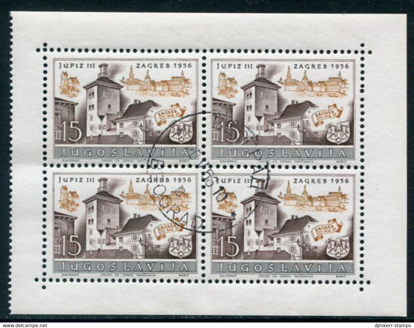 YUGOSLAVIA 1956 JUFIZ III Philatelic Exhibition Booklet Pane Used.  Michel 788 - Oblitérés