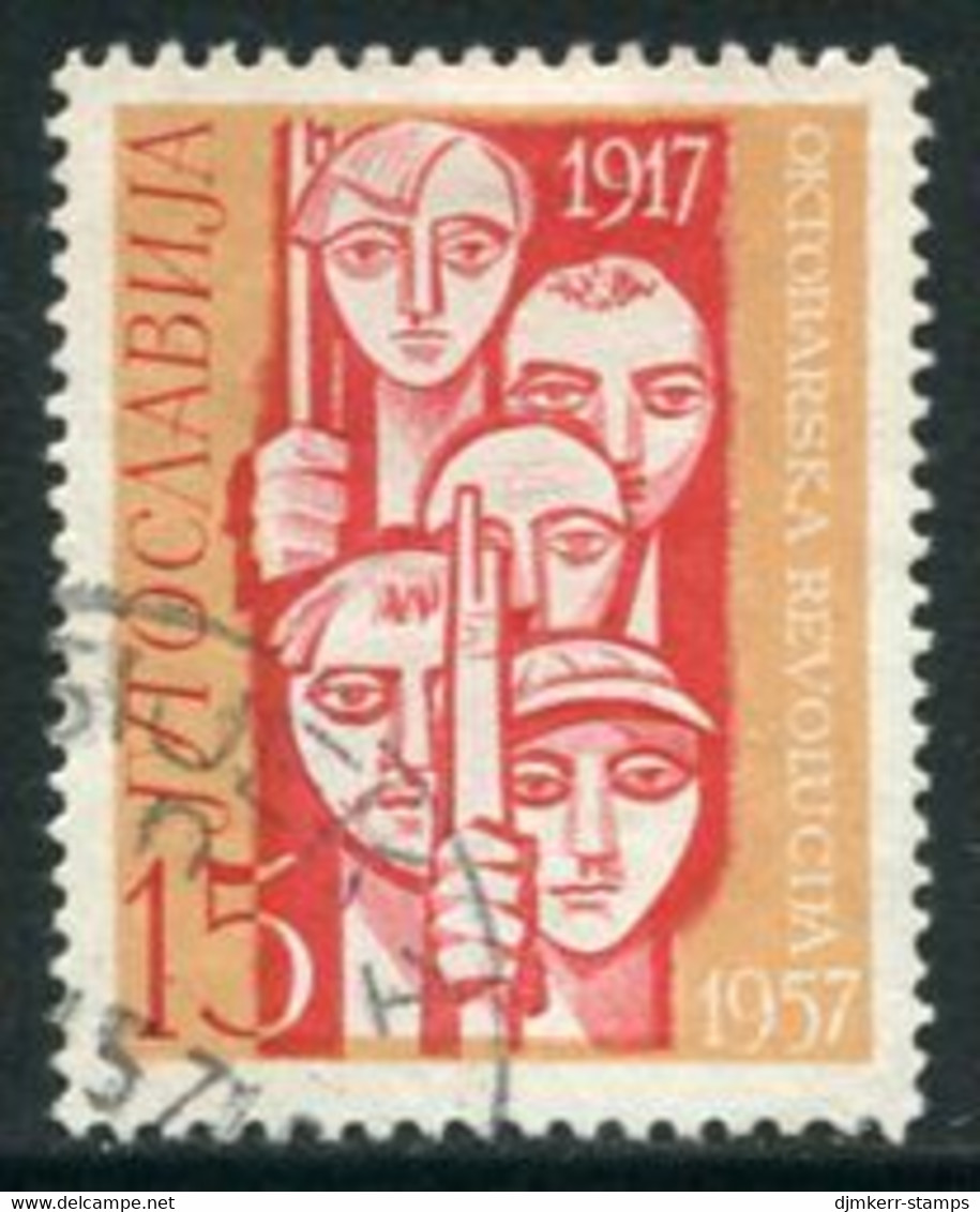 YUGOSLAVIA 1957 October Revolution Used.  Michel 833A - Oblitérés