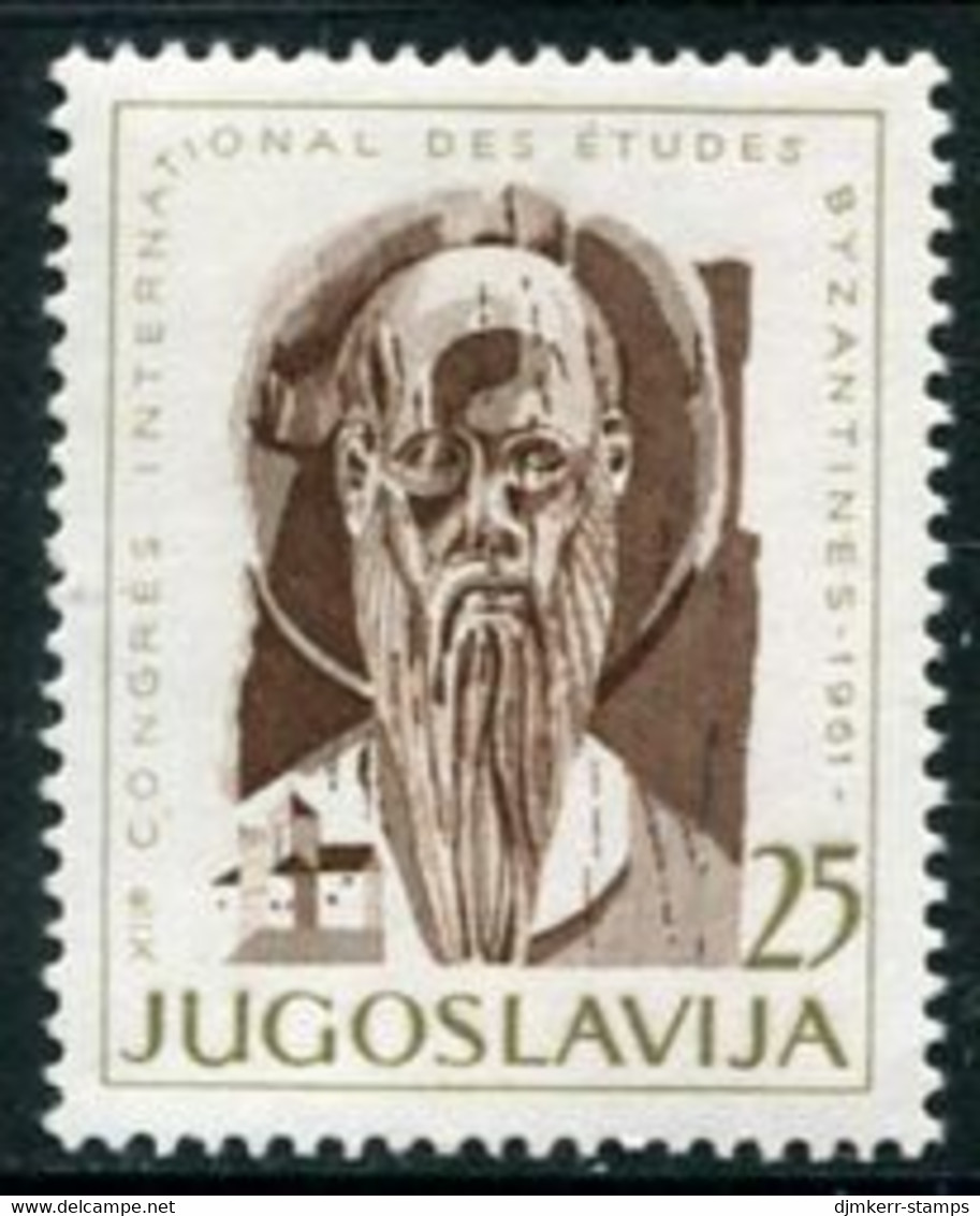 YUGOSLAVIA 1961 Byzantine Congress MNH / **.  Michel 963 - Unused Stamps