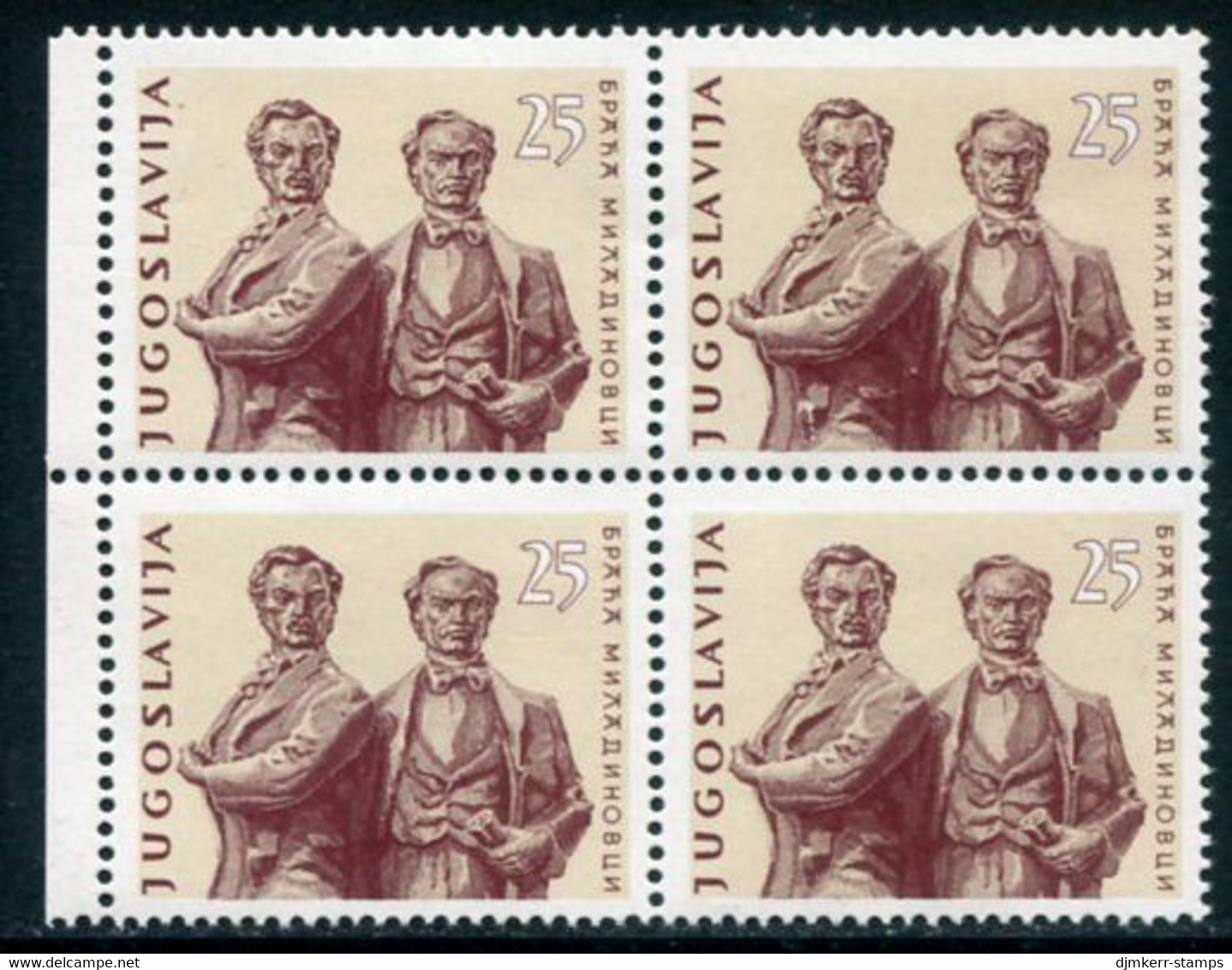 YUGOSLAVIA 1961 Miladinovic Centenary Block Of 4 MNH / **.  Michel 972 - Unused Stamps