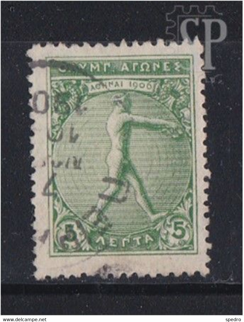 Greece 1906 Interim Olympic Games - Athens 1906 Jumper Athletics Long Jump Special Occasions Sport Mi: GR 147 - Gebruikt