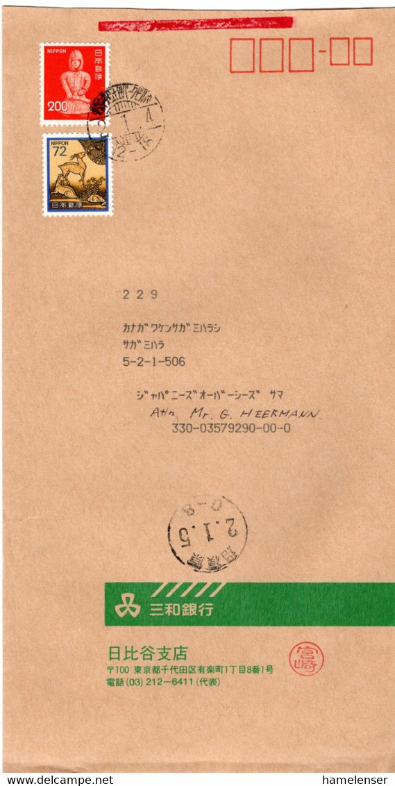L34027 - Japan - 1990 - ¥200 Haniwa MiF A. Eilbf. HIBIYA PARK BLDG -> SAGAMIHARA - Storia Postale