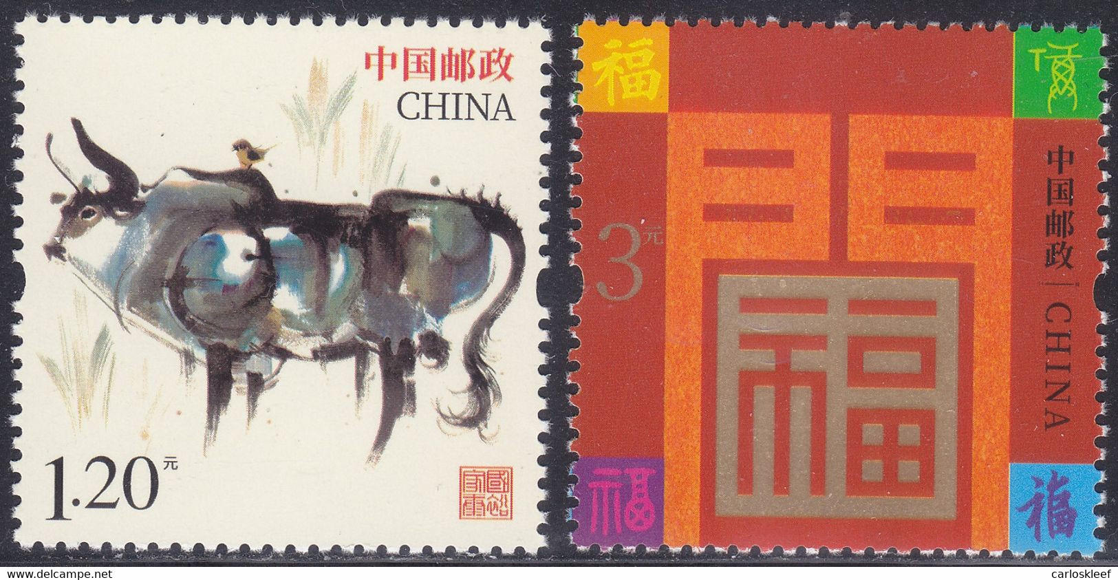 CHINA 2020 (2020-H15)  Michel  - Mint Never Hinged - Neuf Sans Charniere - Unused Stamps