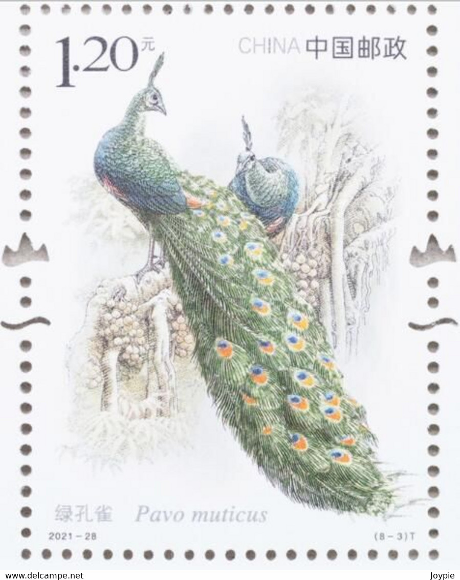 China(3 Dec.2021) 2021-28 "National Key Protected Wildlife (Level I) (3)". MNH, VF, Post Fresh - Nuovi