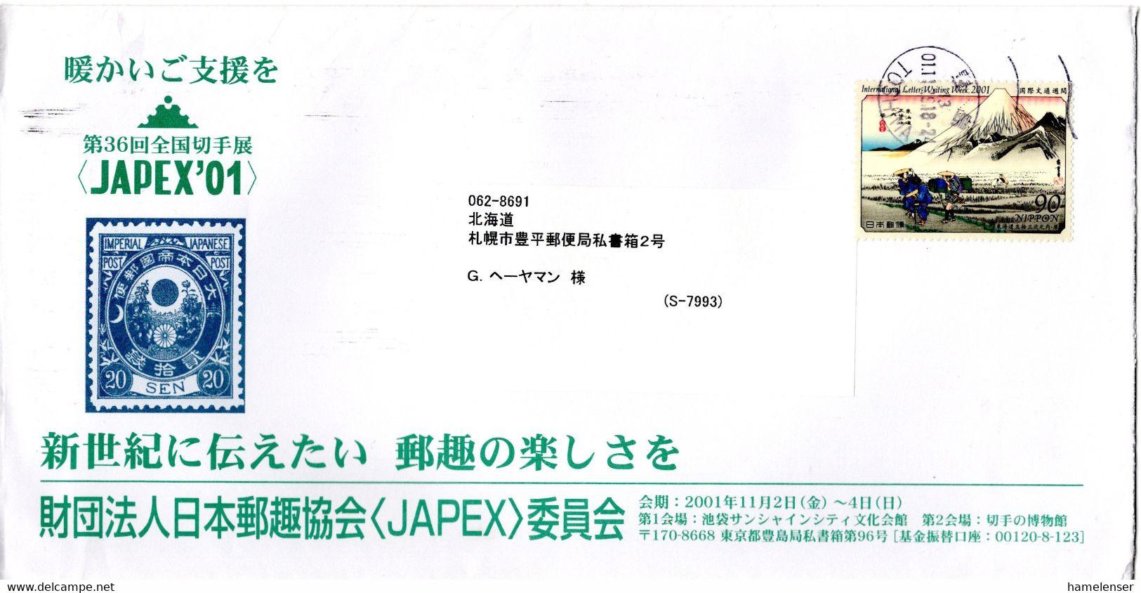 L34262 - Japan - 2001 - ¥90 ILWW '01 EF A. Bf. TOSHIMA TOKYO -> Sapporo - Lettres & Documents