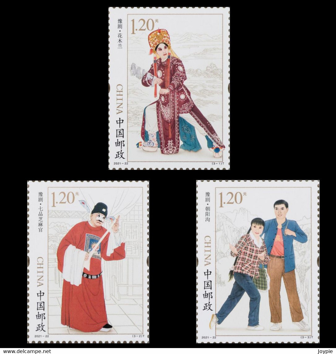 China 2021-22 "Henan Opera" MNH,VF, Post Fresh - Nuovi