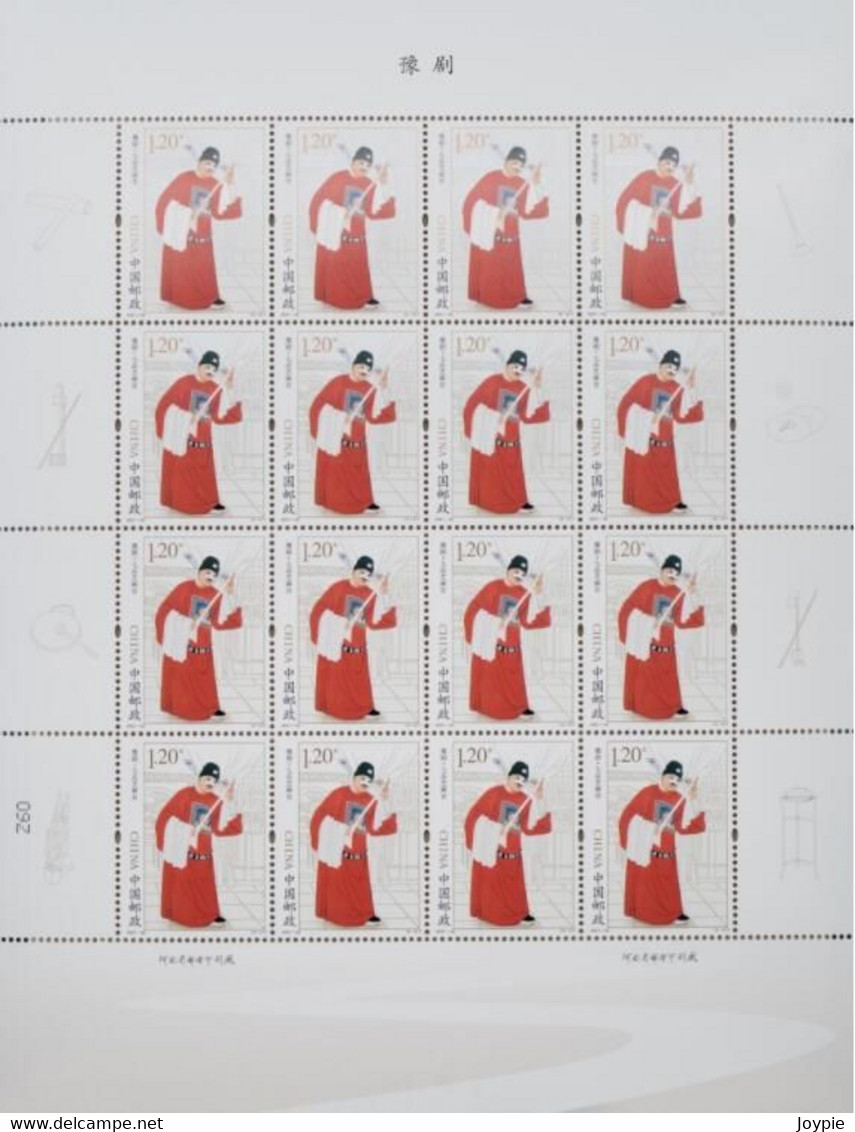 China 2021-22 Complete Big Sheet Of  "Henan Opera", 3v.  MNH,VF, Post Fresh - Unused Stamps