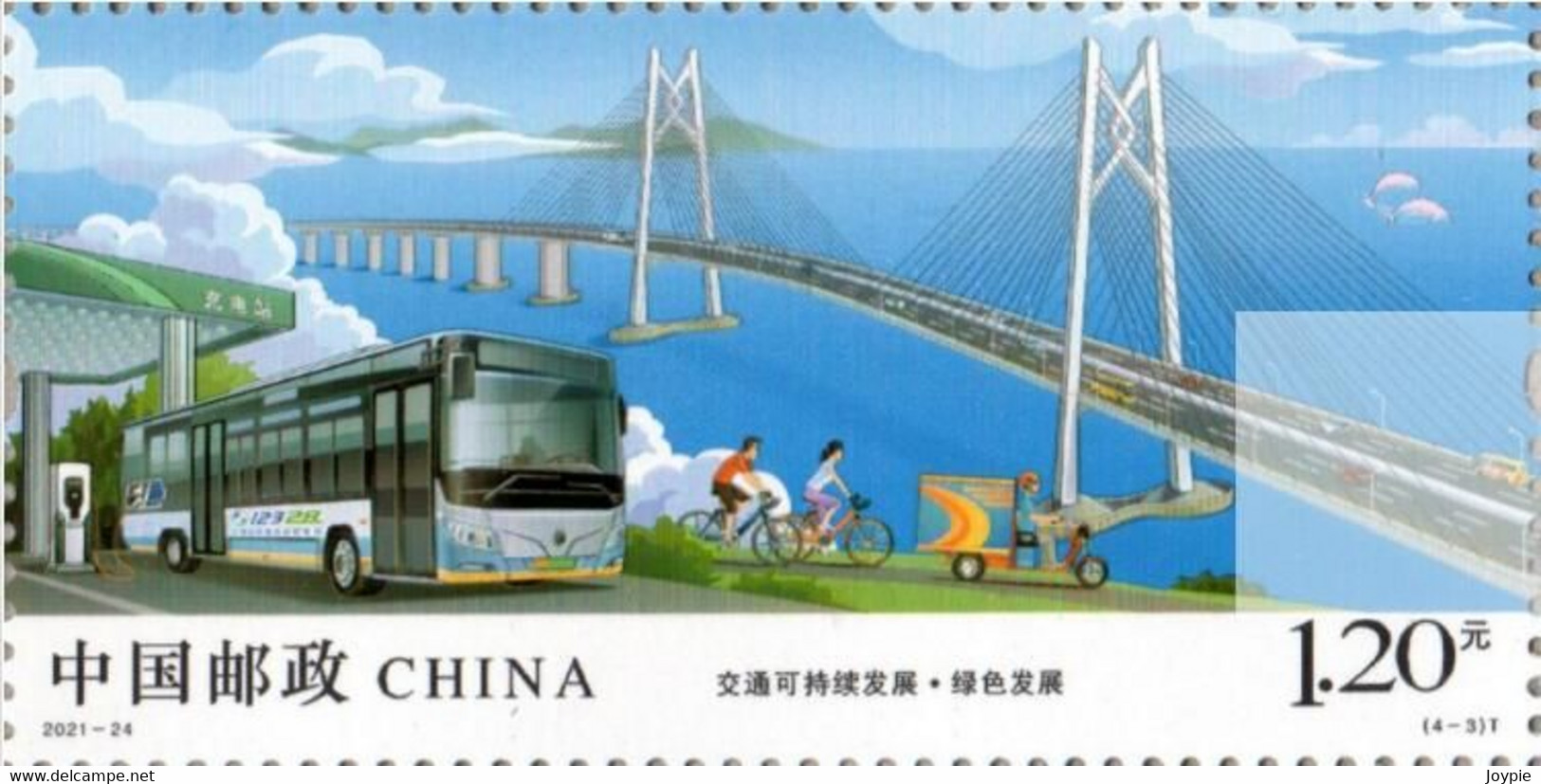 China 2021-24 "Sustainable Transportation Development" MNH,VF,Post Fresh - Nuovi