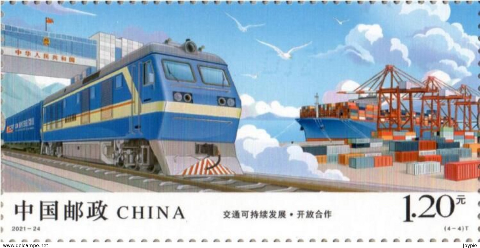 China 2021-24 "Sustainable Transportation Development" MNH,VF,Post Fresh - Nuovi