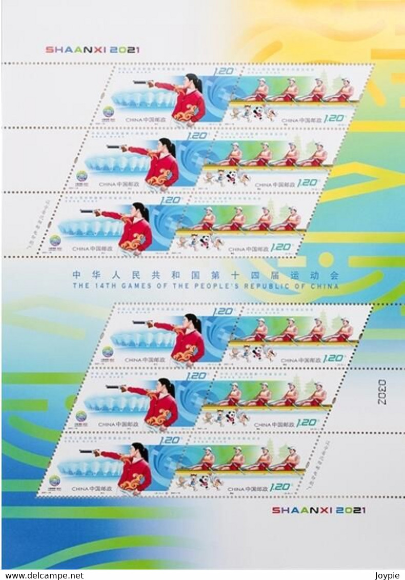 China 2021-19 Complete Sheet Of "14th Games Of The People's Republic Of China", MNH,VF,Post Fresh - Nuovi